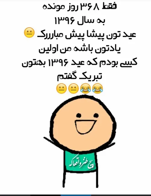 خخخخ^  ^