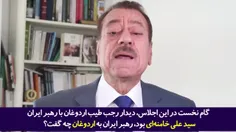 تحلیلگر برجسته جهان عرب: صادرات پهپادهای ایرانی باعث افتخار ما عرب‌ها و مسلمانان است؛ این قدرت ایران را نشان می‌دهد