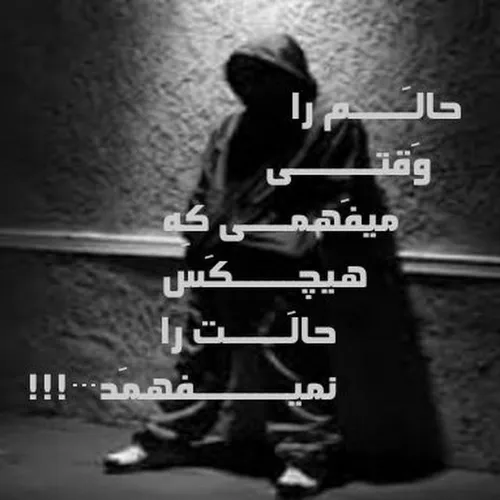 عاشقانه ها mmahhdi 15652536 - عکس ویسگون