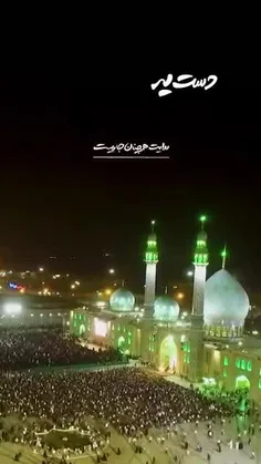 #امام_زمان_عج 