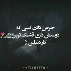 #دوست_داشتنی منی عشقم 🥂🫂❣️