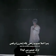 پارک جیمین موجودی هست که از بهشت به زمین نازل شده 🖤✨