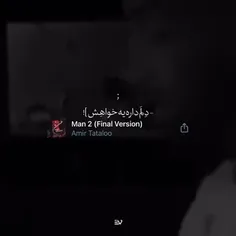 تتلووووو🤞🏻💕