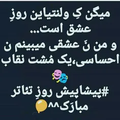 #طنز