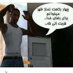 هههههه یادش بخیر