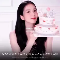 جیسو مهربونم🥺❤️‍🩹