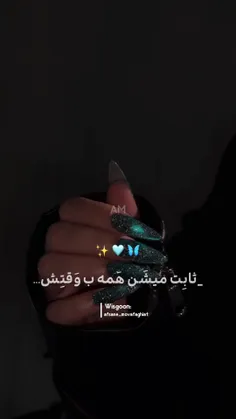 ممنونم بابت حمایت هاتون✨️🌿