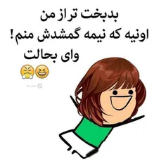 اووووففففف☝🏾🤪😜😁