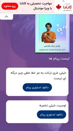 نمیدونم چرا ولی 