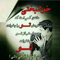 عکس نوشته n.love.e 22240235