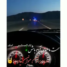 لاشی نباش 🤘