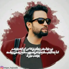 تولدت مبـــارکــ🎉 🎉 🎉 🎉 ــــ اقای عشـــ❤ ــق