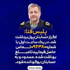 گوناگون ll.sang_del.ll 70813675