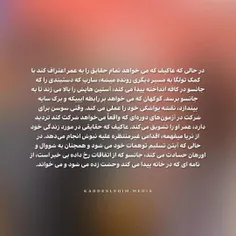 #فراگمان