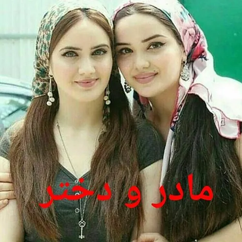 کدومش مادره؟ 😐 😐 😐