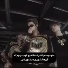 شهریور نزدیک شده دو باره قرار دعوت شیم🤣