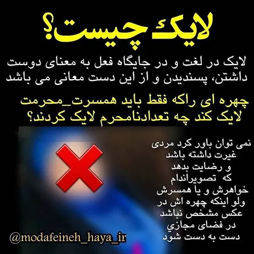 غیرت رابطه مستقیمی داره با دوس داشتن و ارزشمند بودن