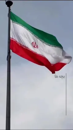ایران 💔🥺🇮🇷