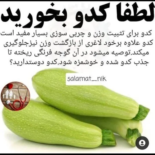 دانستنیها عکس نوشته علمی سلامت