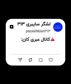 🔺کانال عبری کان: