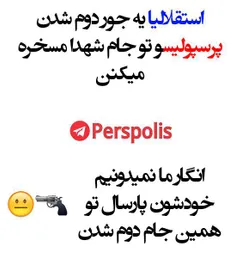 وآلـآ ب اِمـآم هآدی..|: