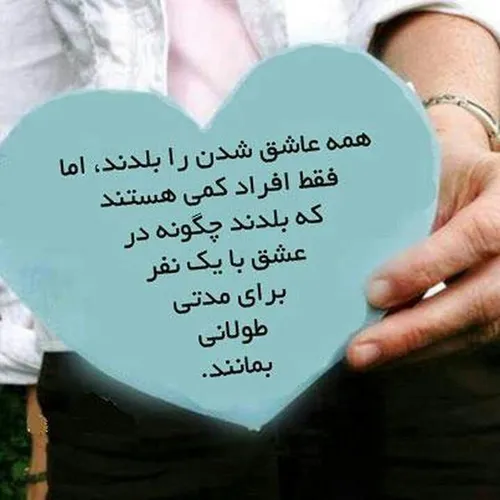 کی توی قلبت جای من اومد