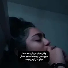 هوم😔💔