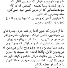 بس کنین دیگه