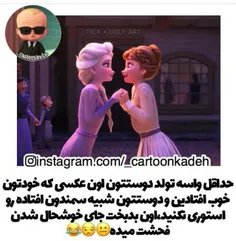 @baraaan.sh