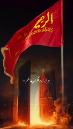 شهادت بانوی دو عالم 