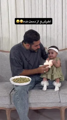 #ارشـامی داستان  #کوتاه 🤪🤪