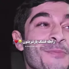 وای چه خوشگلن مادررر😍😭♥️