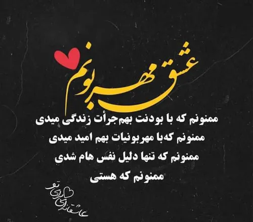 مرسی عشق جانم💜