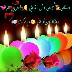 عکس نوشته farhankodajoo 25110545