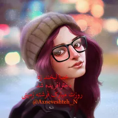 روزمون مبارک 😍 😍 😍 😍 😍