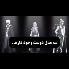 بین اون فرد که صبح میره بخوابه با خواب چیه هستم