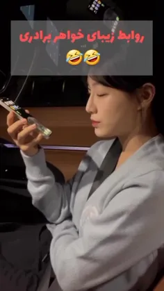 وایی بدبخت.... 😂😂