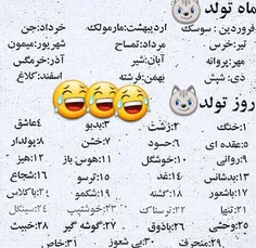 من که کلاغ هوس باز 😀 😀 😀