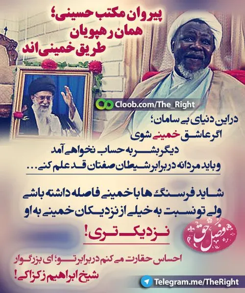 سروده «محمدمهدی سیار» در واکنش به فاجعه ی «نیجریه»