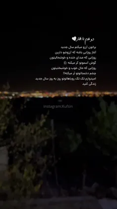 دو قدمی بهار :)) 