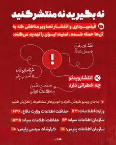 #خبر_فوری