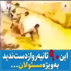 واقعاً بازم ازین مردا پیدا میشه؟؟ 😥