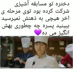 پسره واقعا موهاش شبیه اناناسه😊😍