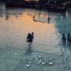 خداحافظ ای سفره سبز افطار 🥹🥹