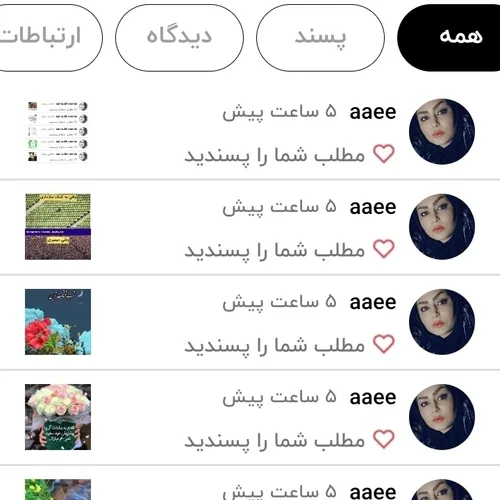 https://wisgoon.com/aaeeسپاس ازوجودپرمهرتان 🍃🌺🍃💚