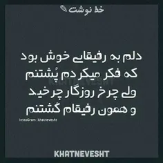 به ھم میڕسېم رڢقا