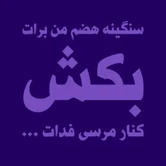 عکس نوشته ayda1290 29695411