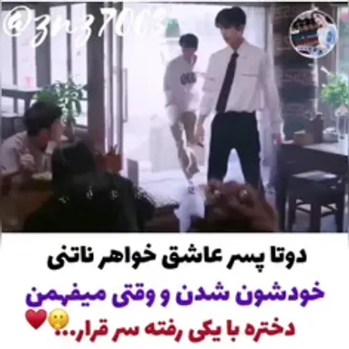 برو جلو