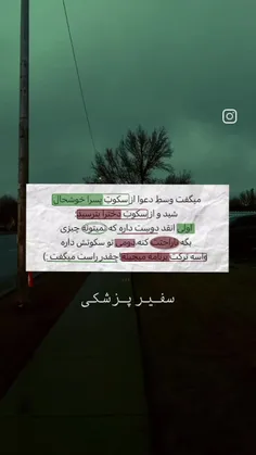 چقد راس میگه:)