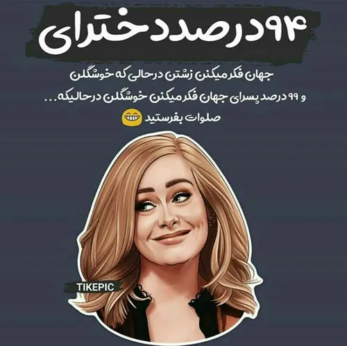 صلوات بفرستید